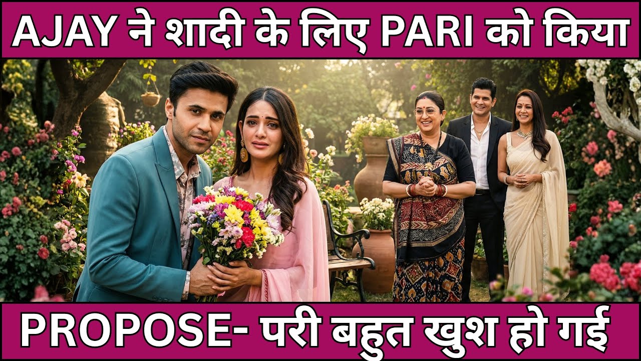 Ajay ने शादी के लिए Pari  को किया Propose परी की आँखों में आ गए खुशी के आँसू। KSBKBT2 - 04-05 Fab