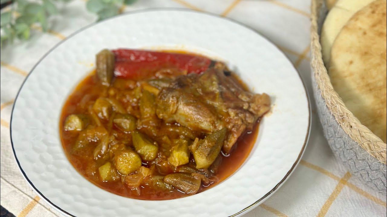 Tunisian style Okra or Gombo قناوية (بامية) تونسية