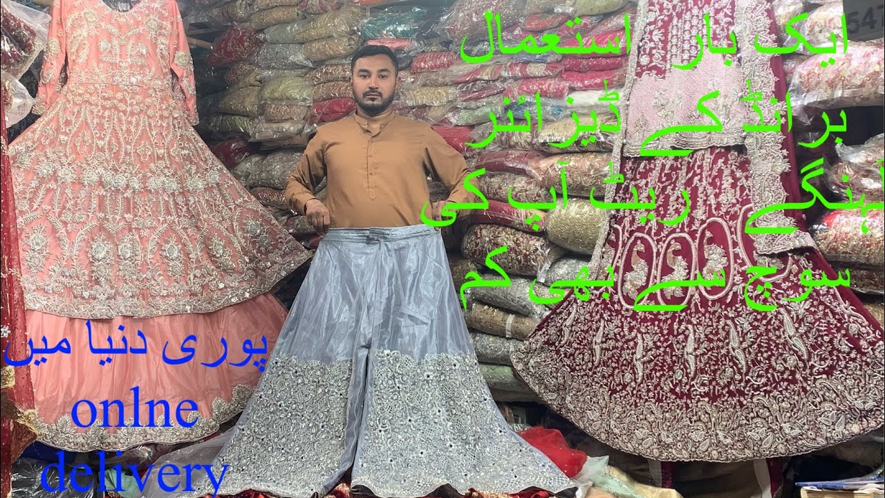 KHAWAJA lahnga house C1188 Goumti bazar range Mehal Lahore umair ali 