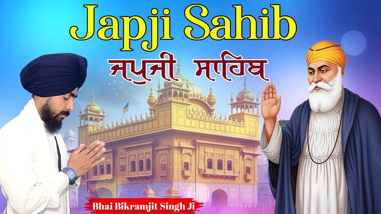 Most Powerful Japji Sahib Ji 5 Path | Bhai Bikramjit Singh Ji | Full Morning Nitnem Gurbani 🌺