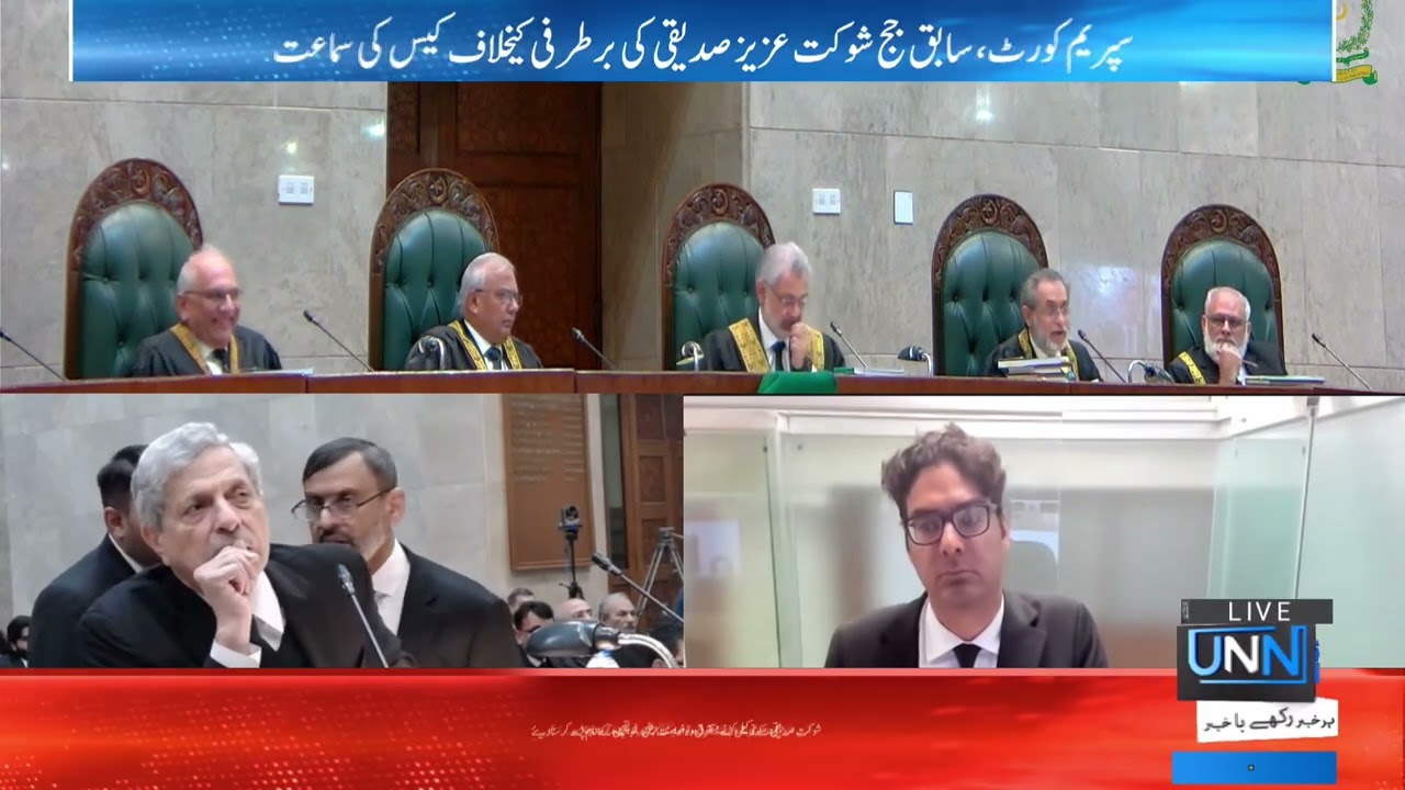 Suprem Court  Hearing Shaukat Aziz Siddiquis removal plea | Breaking News | UNN - Urdu News Network