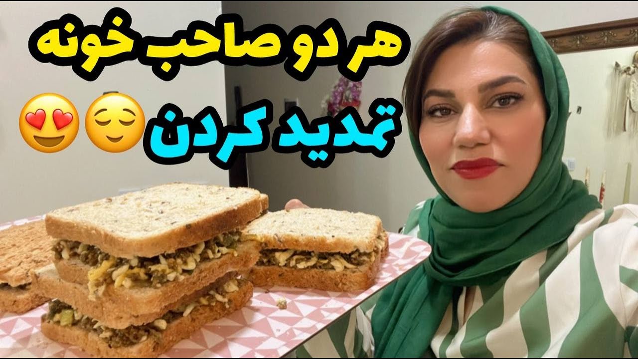 ولاگ روزانه با آنباکس هدیه دوست خوبم و طرز تهیه اسنک خونگی خوشمزه 😍