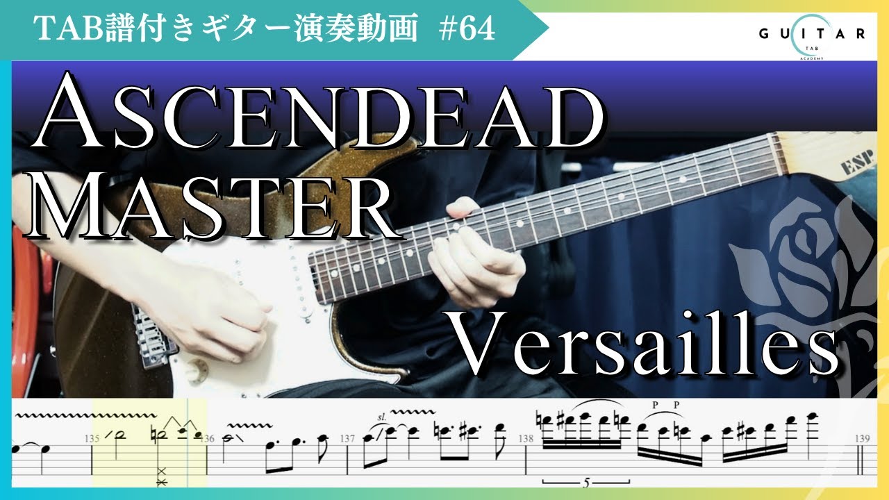 ASCENDEAD MASTER／Versailles【HIZAKIパートTAB付き】