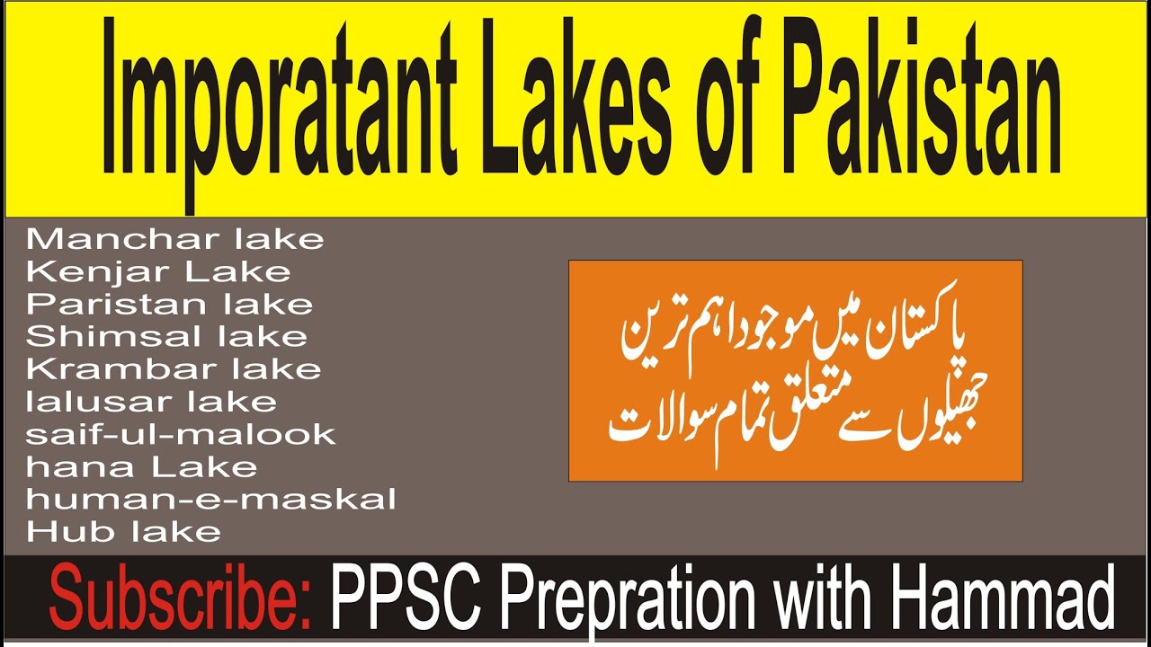 Lakes in Pakistan Important Mcqs Mancher,keenjhar,paristan,shimsal,karambar,starpara,Shangrila lakes