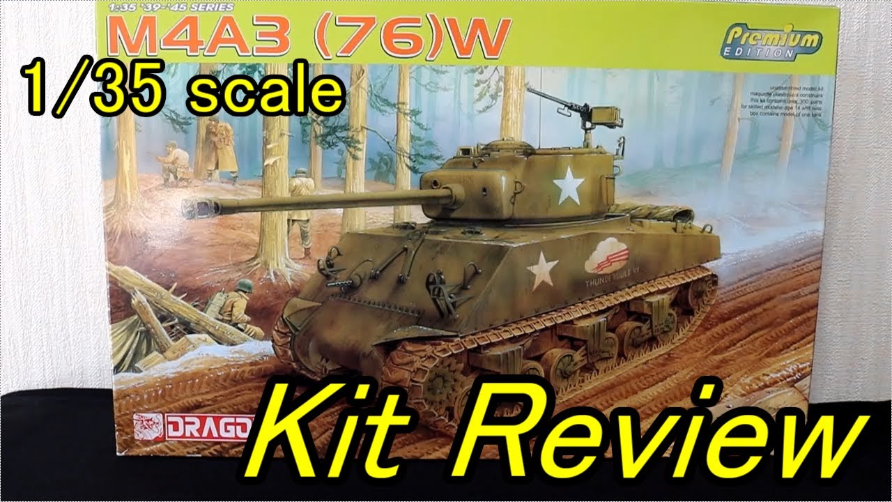 ドラゴン 1/35 シャーマン M4A3 (76)W プレミアム版 ( English Sub ) / panzer-meister Dragon Sherman M4 premium edition