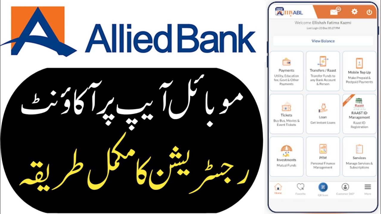 how to register allied bank mobile app | abl app online registration | abl account login | singup