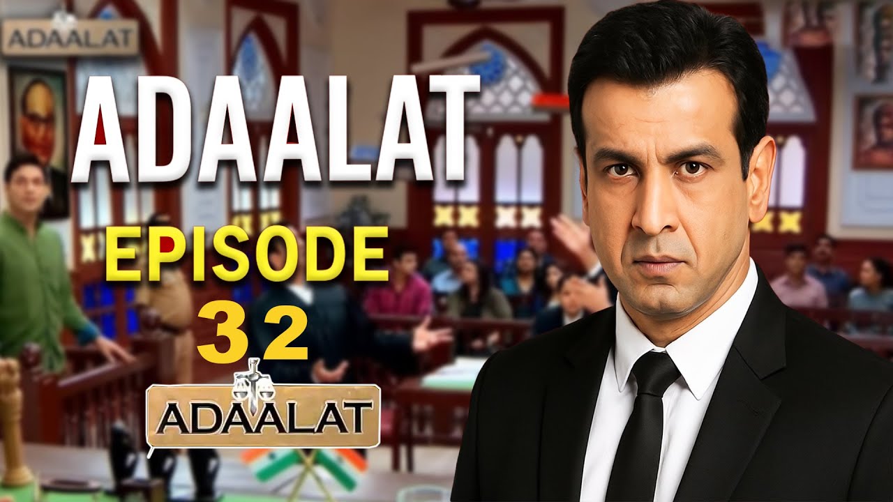 Adaalat Ep 32 | KD Pathak का सबसे पेचीदा केस! | Adalat Full Episode Hindi | Ronit Roy