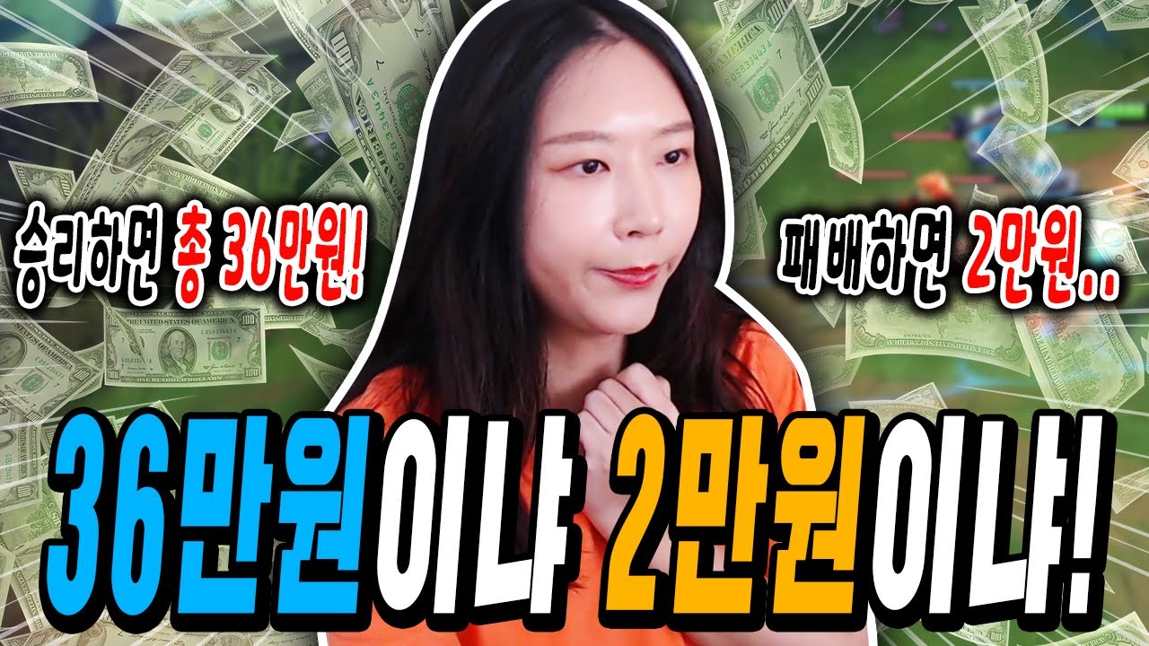 진심 골드 승급전때보다 떨리는 판