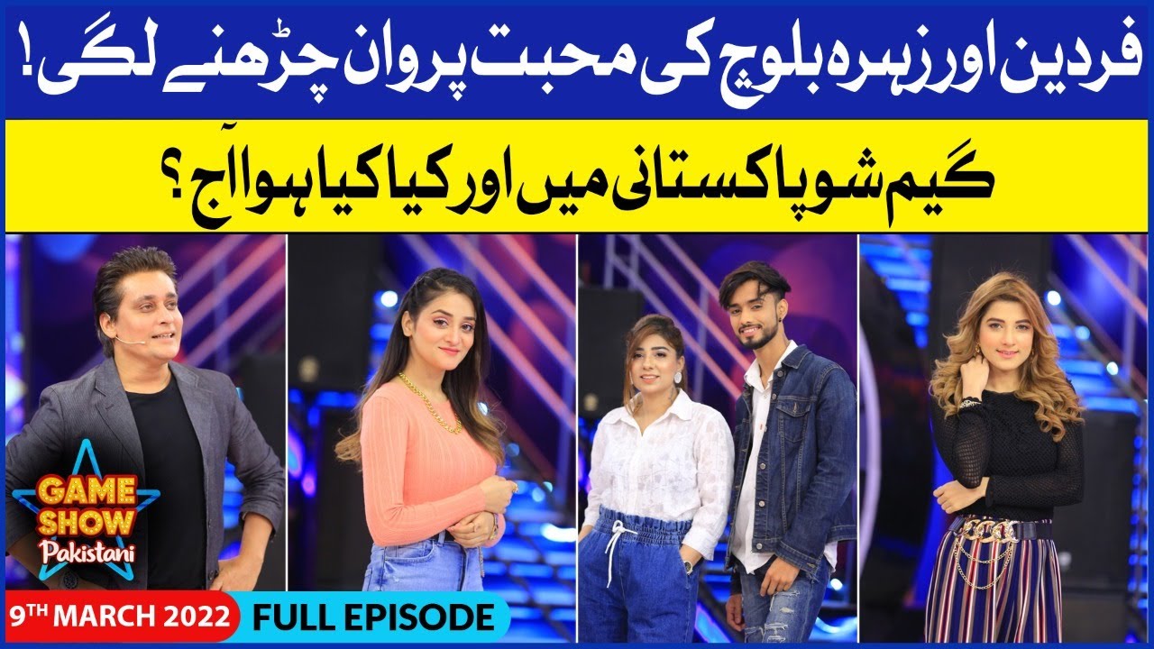 Game Show Pakistani | Pakistani TikTokers | Sahir Lodhi Show | 9th March 2022 | Complete Show