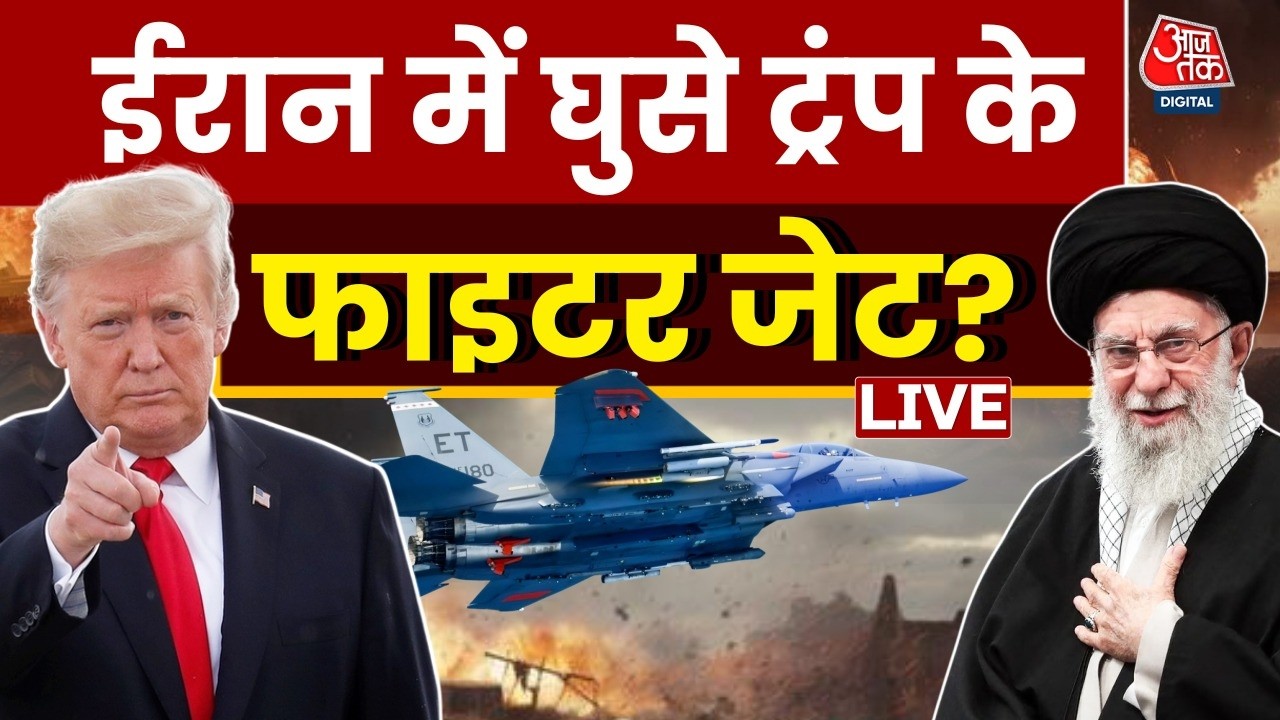 US-Iran Tension: Iran पर  Donald Trump लेने वाले हैं बड़ा फैसला? | US-Iran Tension | IRGC | Khamenei