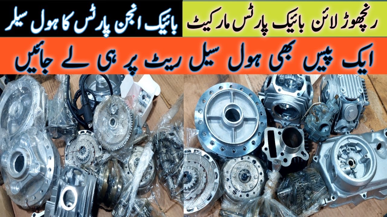 Ranchoreline Bike Engine Parts |  Bike Parts Market | Head Clinder carpeter Price | @Discover Market