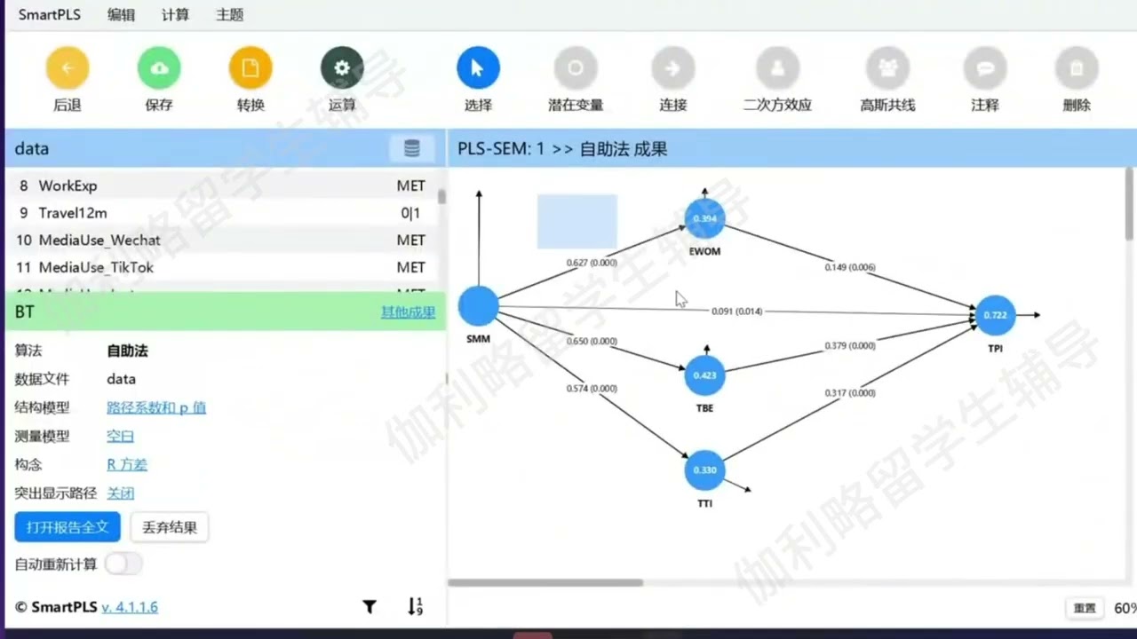 泰莱大学酒店旅游硕士毕业论文：伽利略留学生辅导