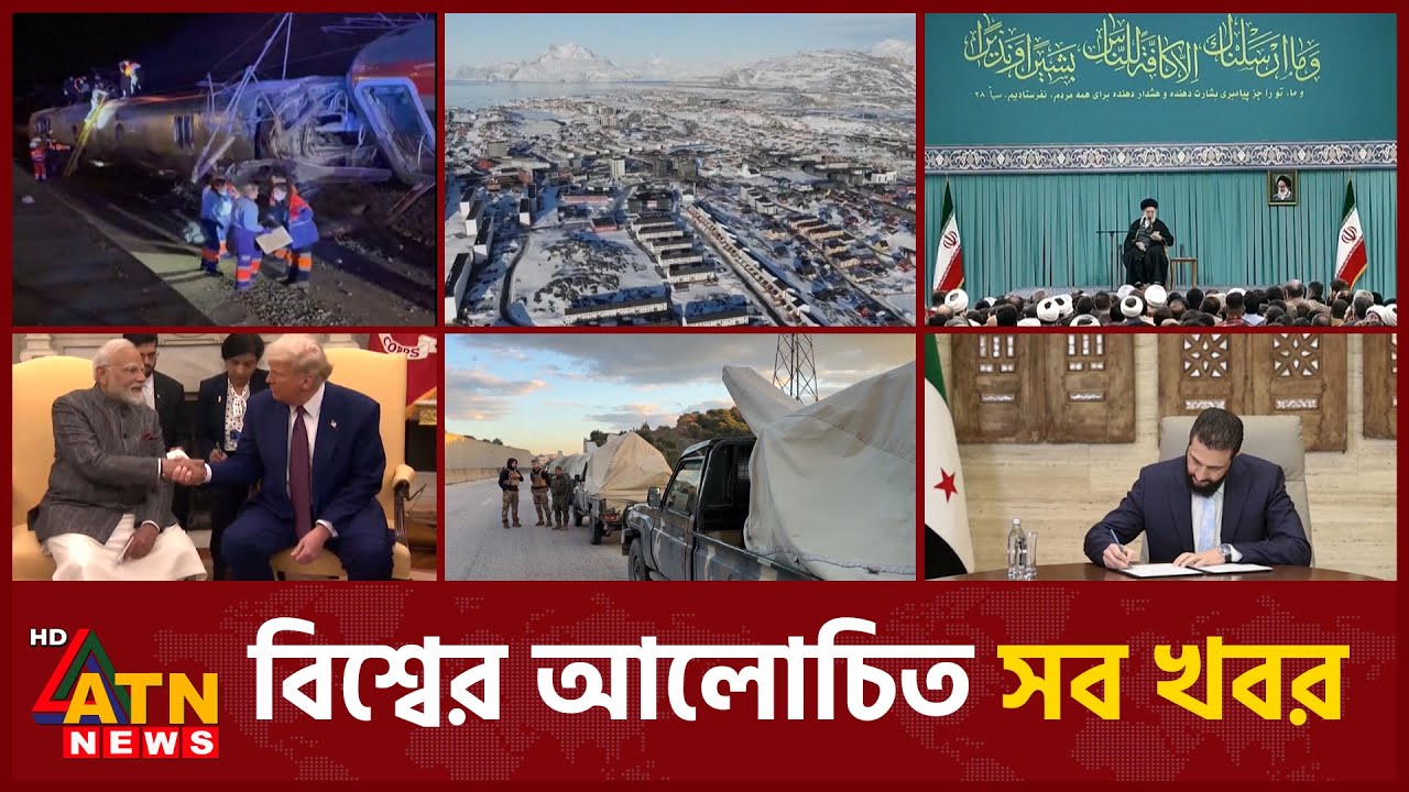 একনজরে বিশ্বের আলোচিত সব খবর | International News | Around the World | 19 Jan 2025 | ATN News