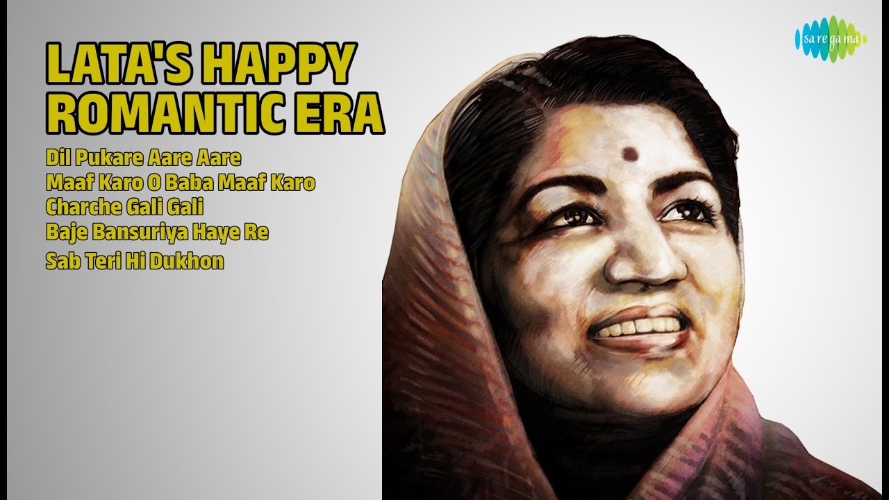 लता की सुनहरी यादें | Lata Mangeshkar Songs | Dil Pukare Aare Aare | Maaf Karo O Baba Maaf Karo