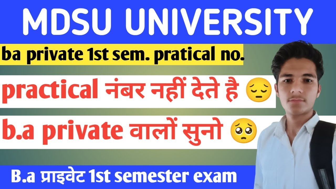B.A PRIVATE 1ST SEMESTER PRATICAL EXAM MDSU || B.A PRIVATE EXAM