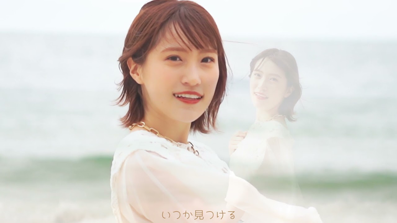 「想い出を、ラブソングにのせて」主題歌「逢いたい」MV映画バージョン