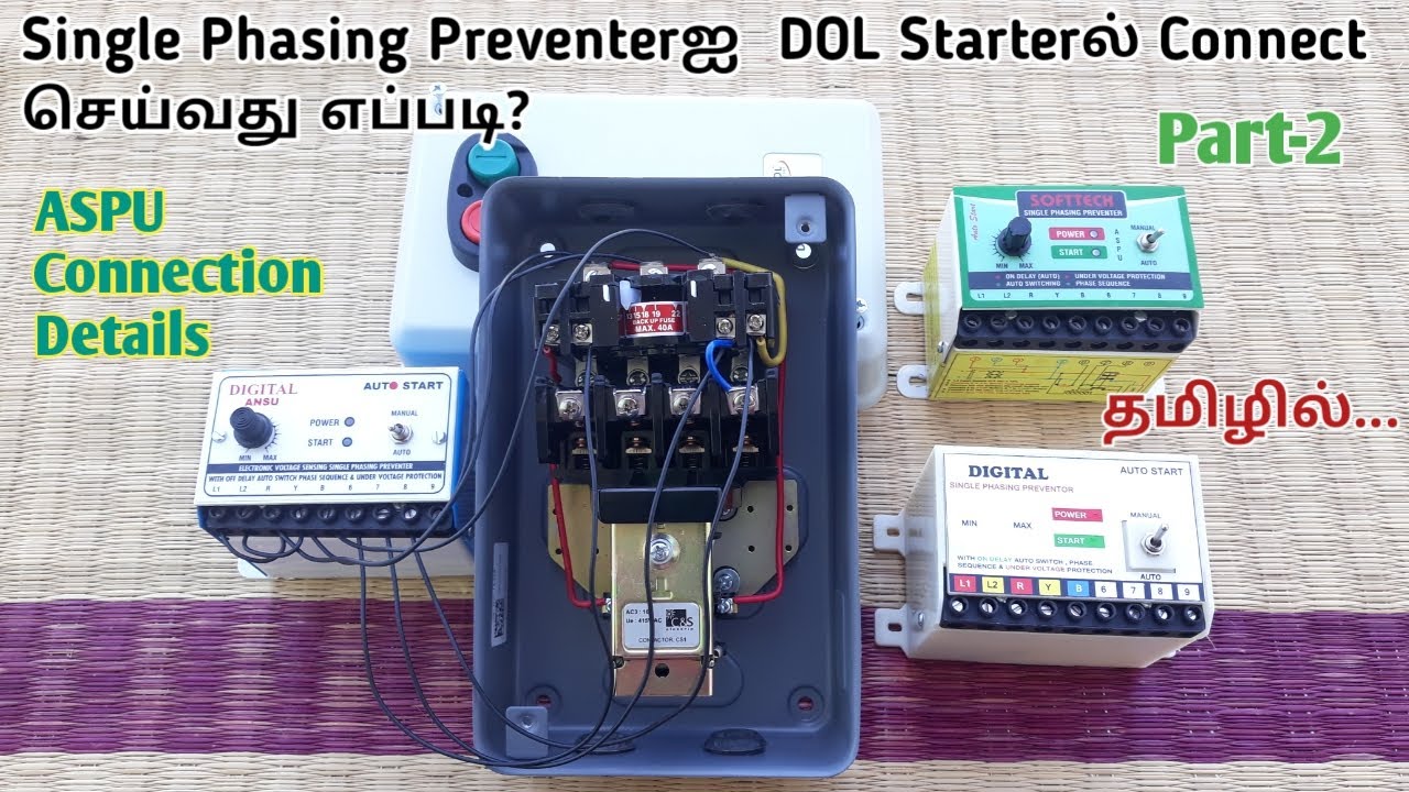 How to Connect Assembled Auto Start Single Phasing Preventer to a Three Phase DOL Starter தமிழில்
