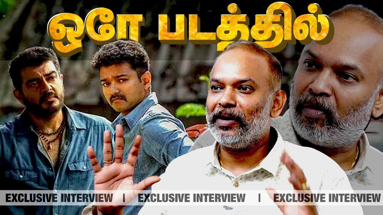 தல-யும் , தளபதியும் இந்த Role-க்கு தான் ஆசைப்பட்டாங்க!! -Venkat Prabhu Interview | Ajith | Vijay