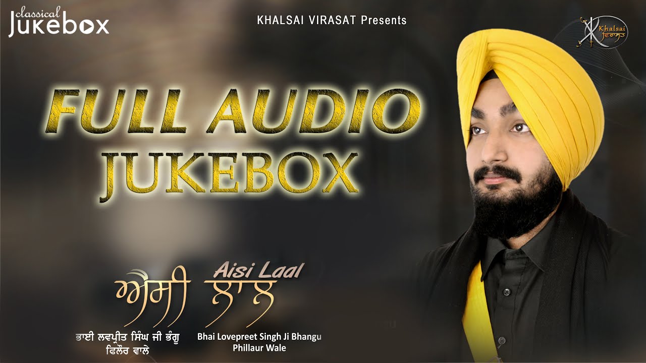 Jukebox | Aisi Laal | Bhai Lovepreet  Singh Ji | Phillaur Wale | Shabad Kirtan | Full Audio