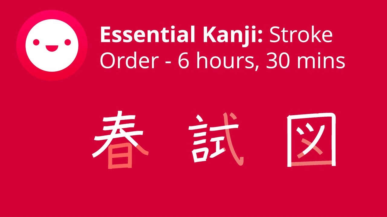 The complete list of Essential Joyo Kanji Stroke Order - 6 hours, 30 mins
