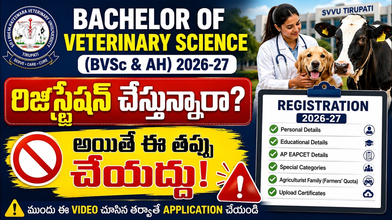 AP SVVU BVSc & AH 2026-27 Counselling Registration | Step-by-Step Application Process Farmers Quota