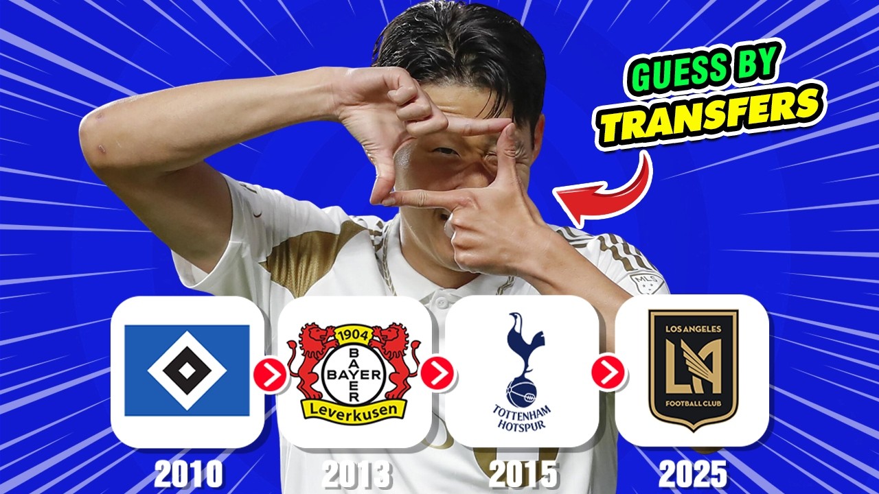 УГАДАЙ ИГРОКА ПО ЕГО ТРАНСФЕРАМ ⚽ СЕЗОН 2025/2026 🏆 ФУТБОЛИСТ