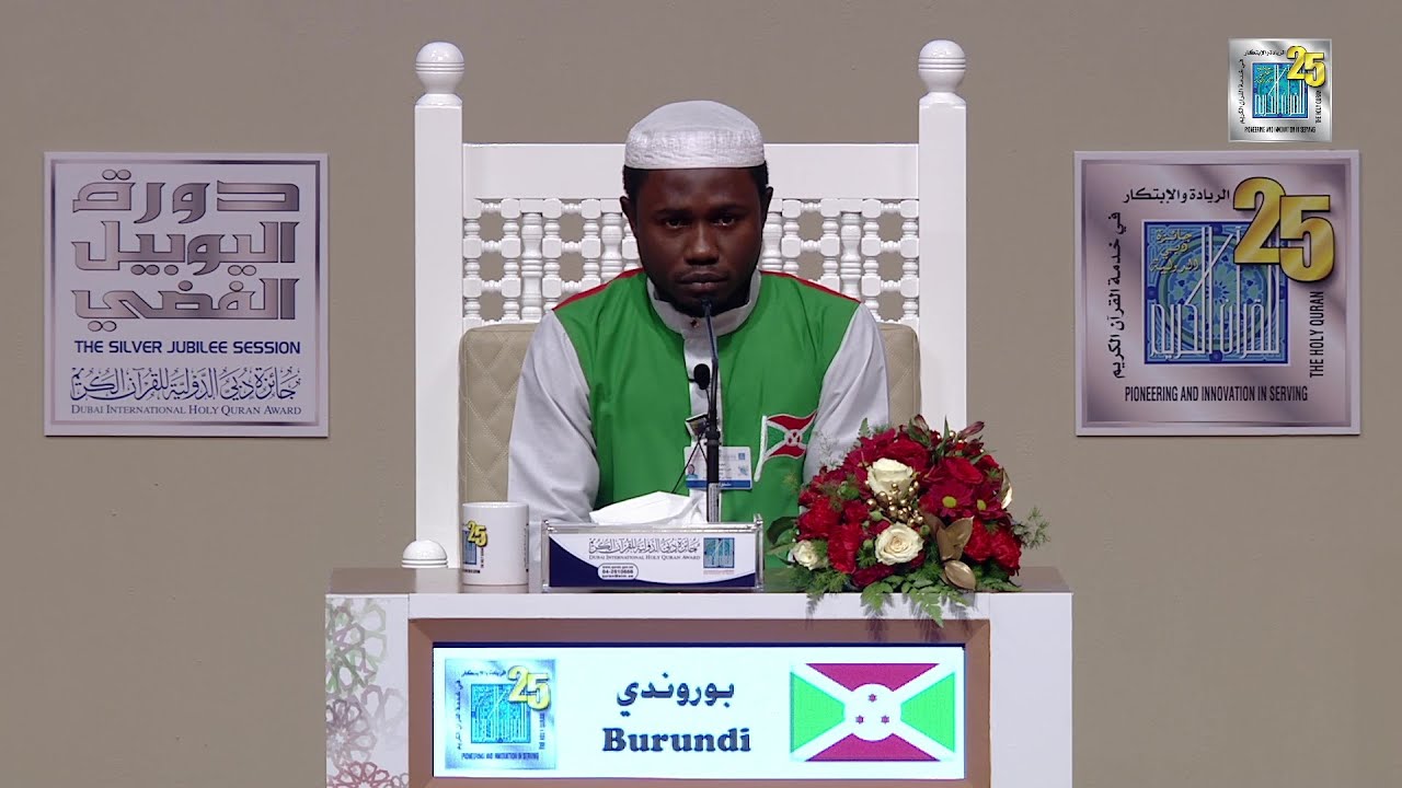 NDIKUMANA YUSSUF- 
