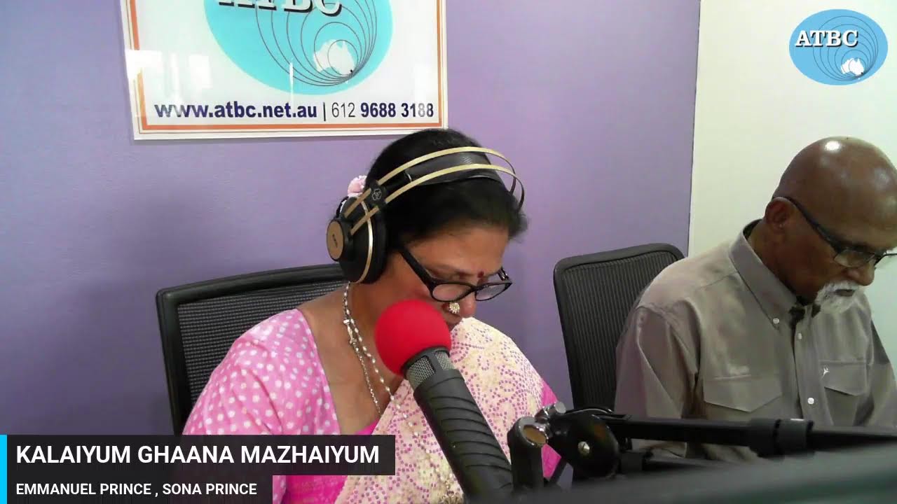KALAIYUM GHAANA MAZHAIYUM