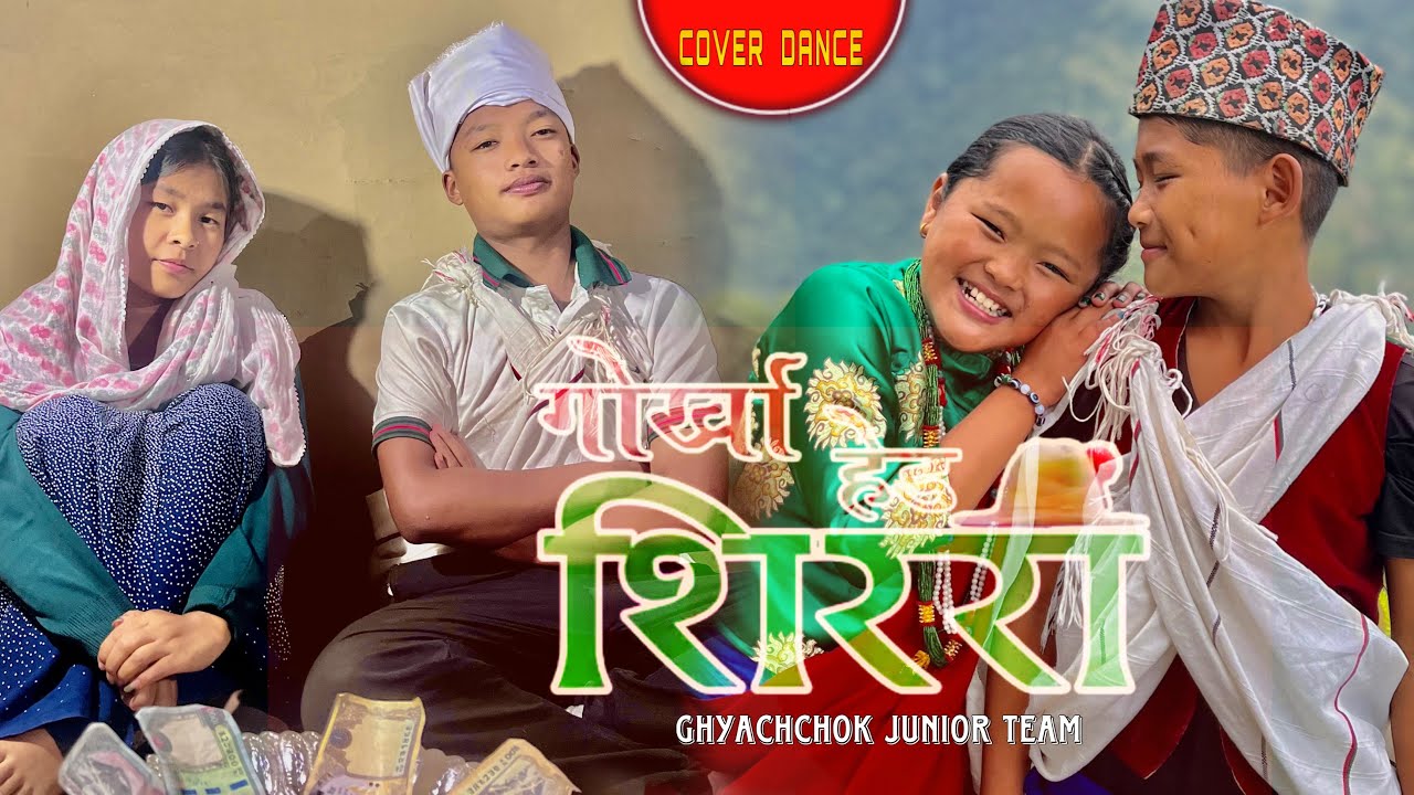 Gurkha Hed Sirari(Gurung Cover Video)/Ghyachchok Junior Club