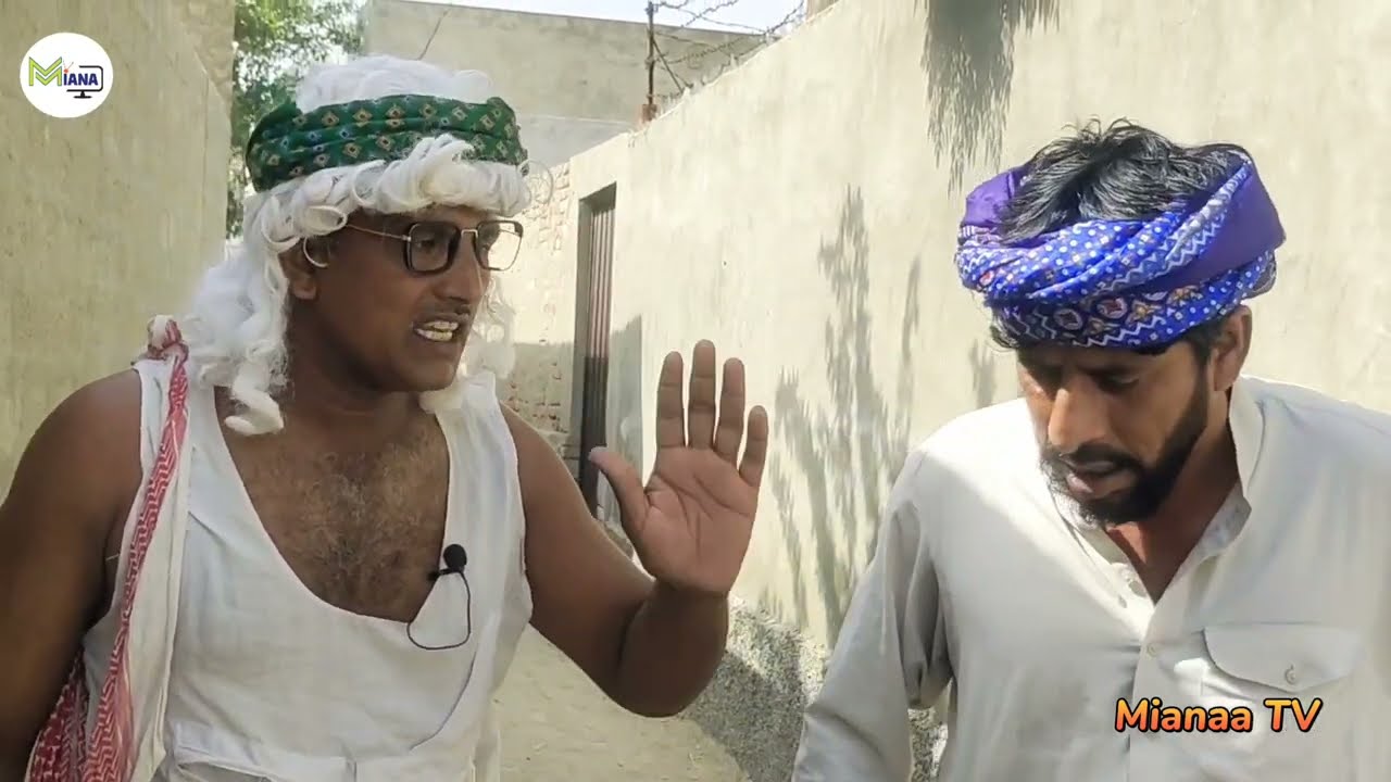 VIP barber || Acha Nai || Saraiki funny drama by Miana Tv