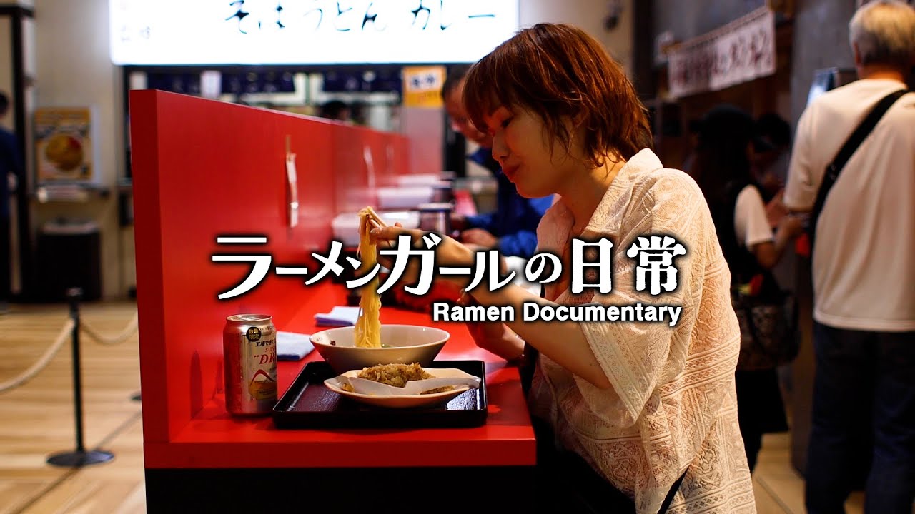【ラーメンガールの日常】新潟バスセンターでラーチャン立ち食い。Case001：ADふーちゃん