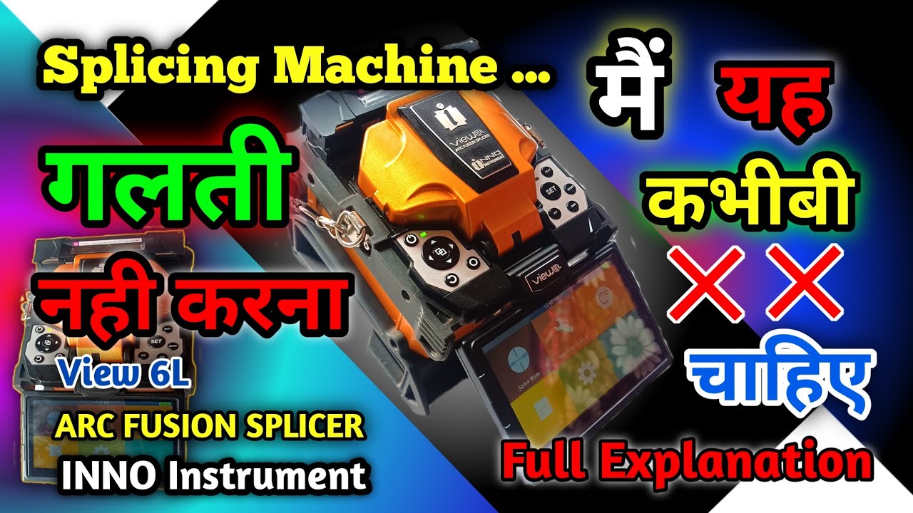 Optical Fiber Cable Jointing Splicing Machine | Splicing Machine Settings