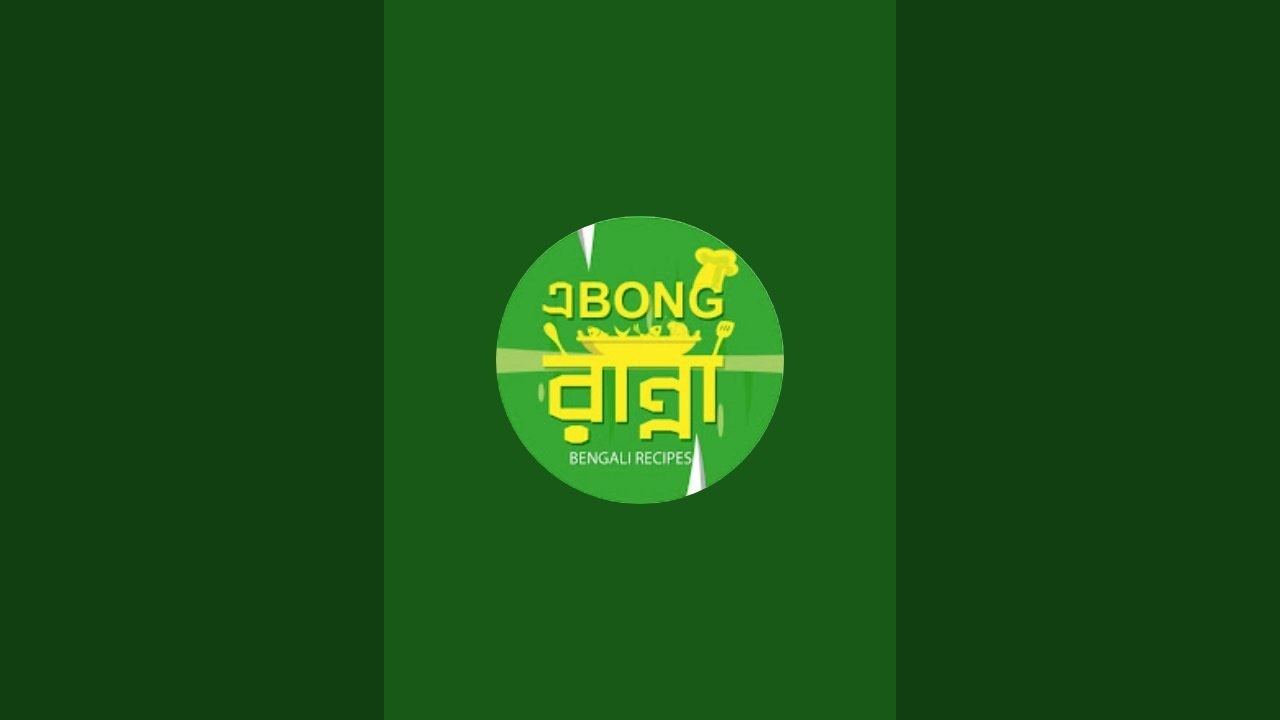A Bong Ranna Bengali Recipes is live! শুভ দুপুর। সকল বন্ধুরা আবার চলে এসো।