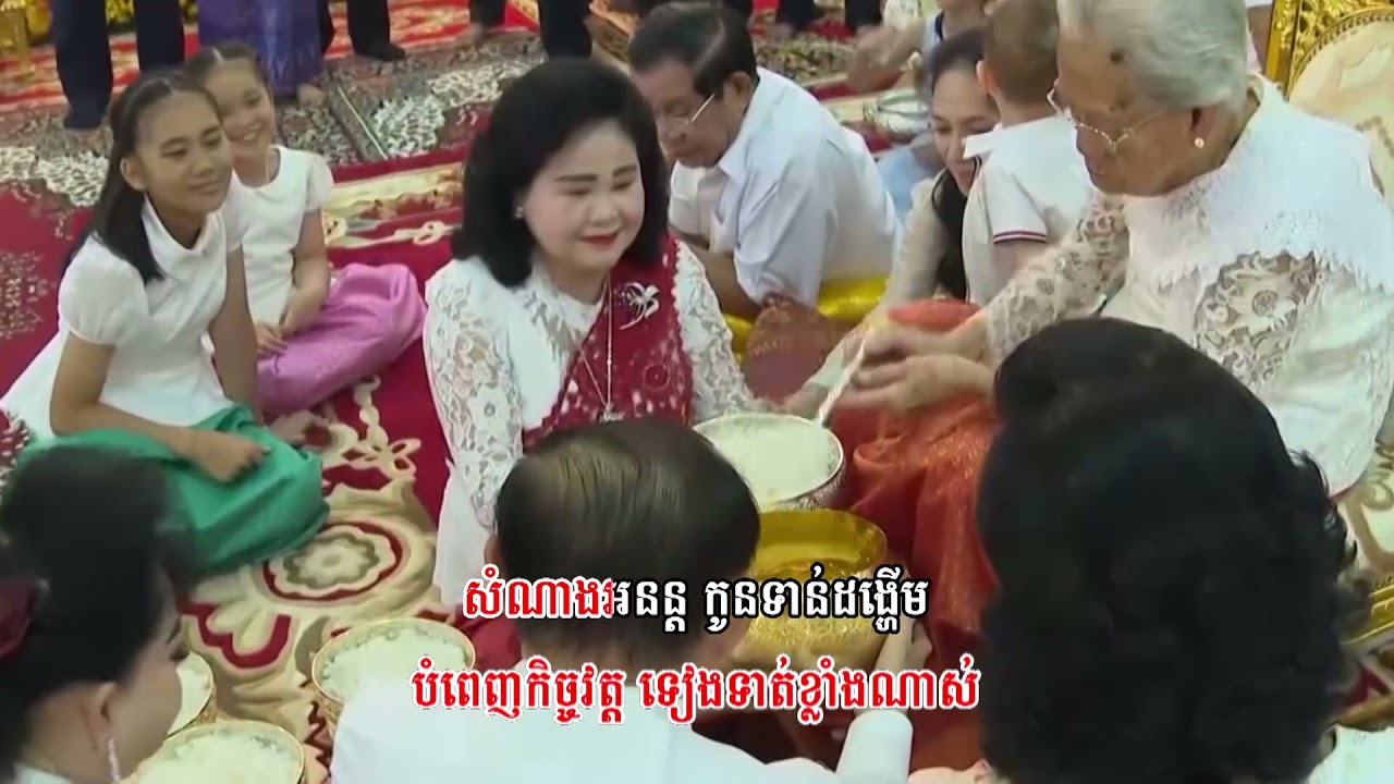 បទ «អកលាទ្រនំពុំវិលវិញ» រំលឹកអំពីមរណភាពរបស់ព្រឹទ្ធមហាឧបាសិកា ធម្មញ្ញាណវិវឌ្ឍនា ប៊ុន ស៊ាងលី..