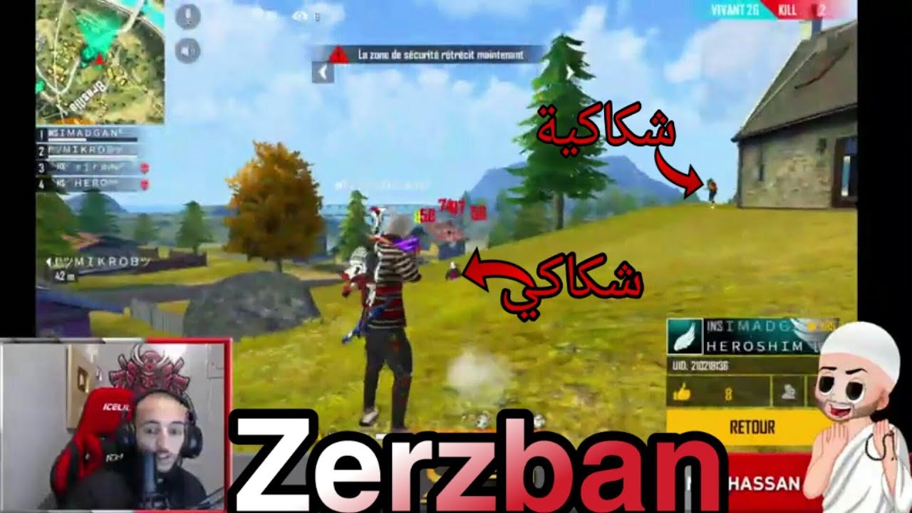 شاهد Imad Gan يواجه  شكاكي ويطيحو مرتين 😱🔥نوضليه zerzban فراس + ردة فعل Heroshima 😂😂