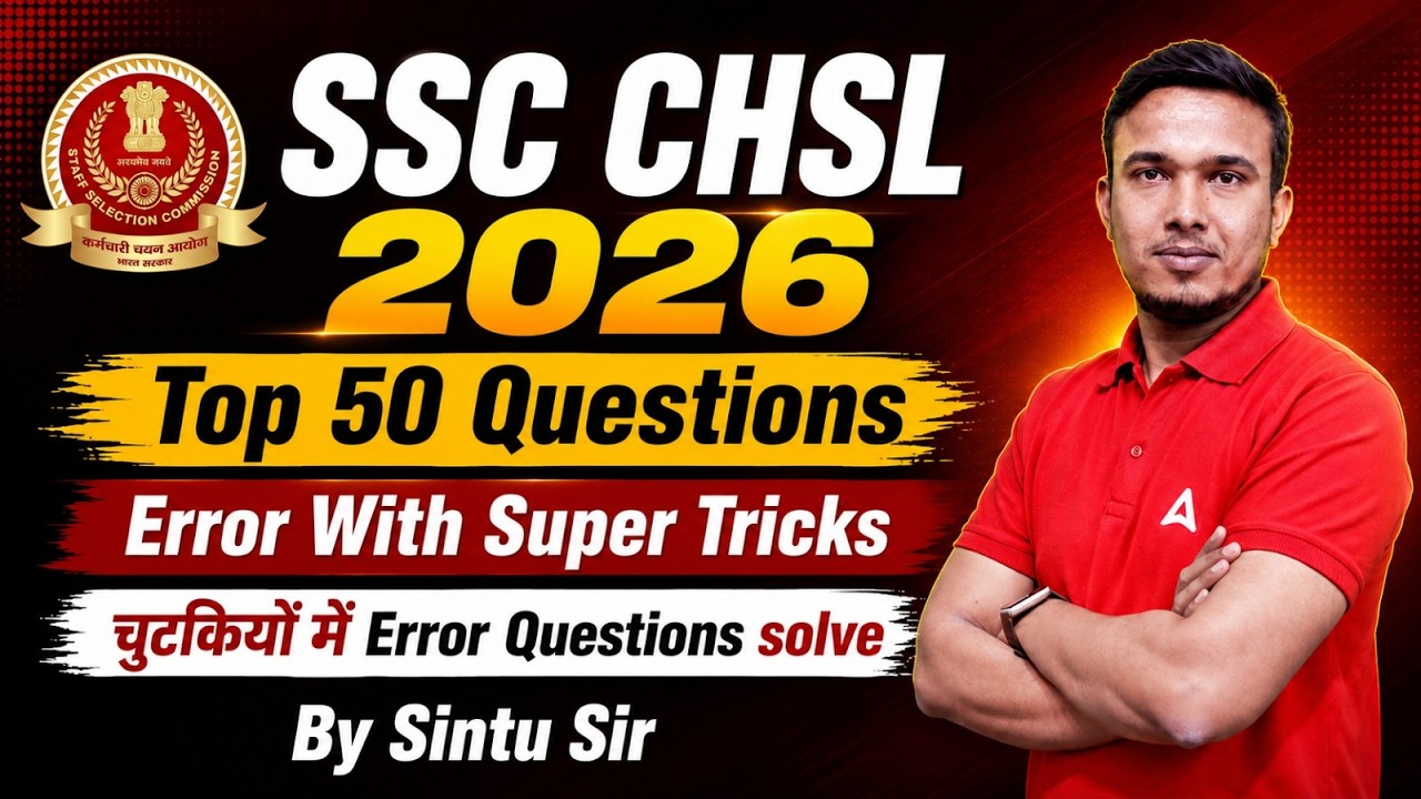 SSC CHSL 2026 | Top 50 Error Detection Questions | Master Super Tricks