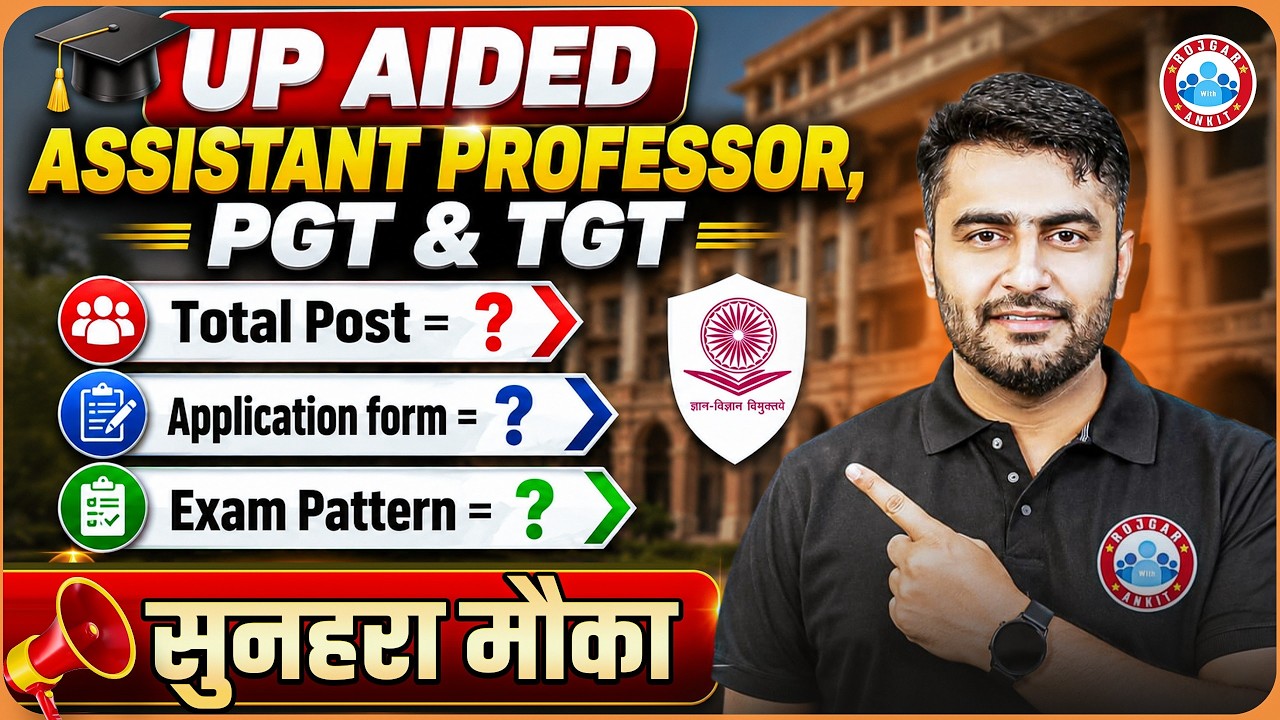 UP Assistant Professor 2026: Check Total Seats, Exam Pattern & Eligibility