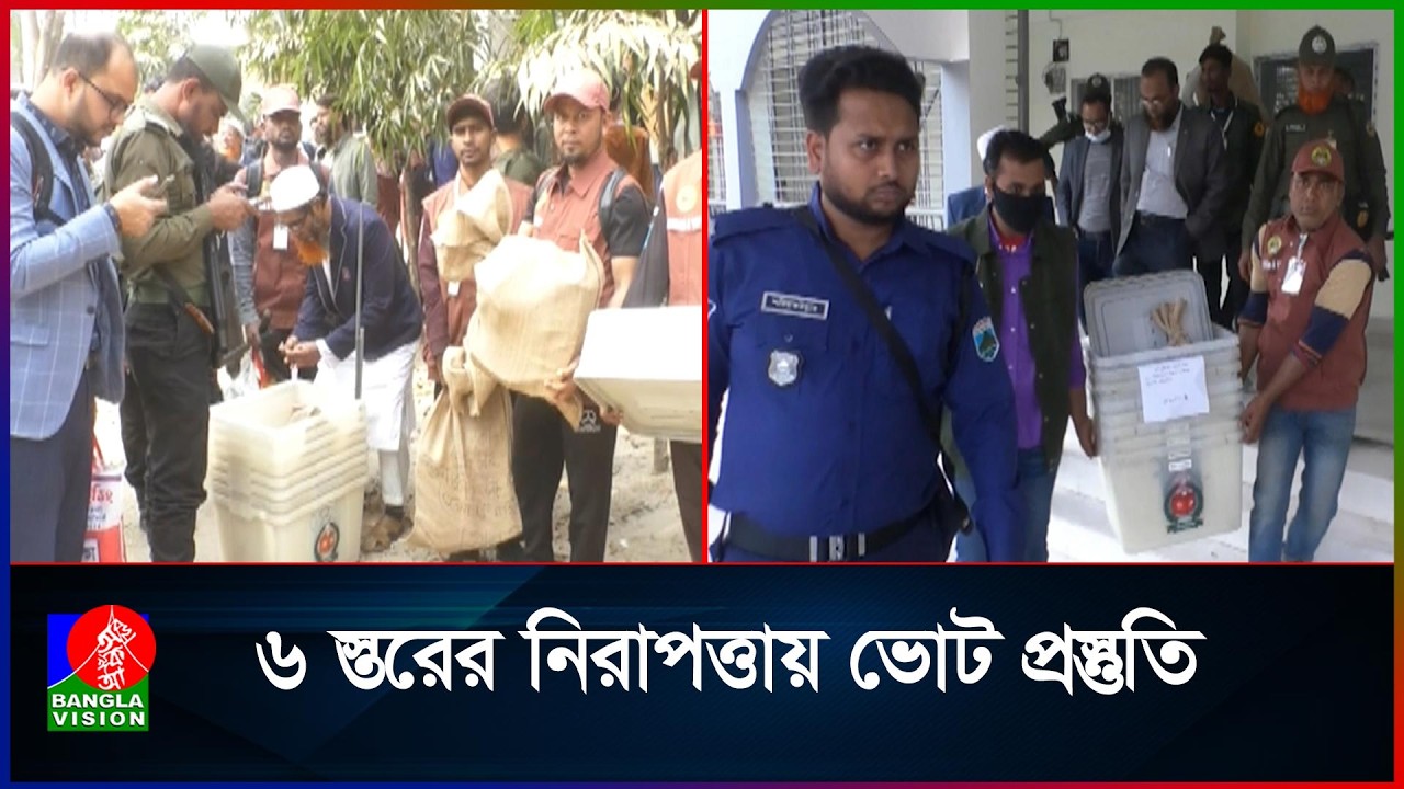দেশজুড়ে ভোটকেন্দ্রে পৌঁছেছে ব্যালট-সরঞ্জাম, প্রশাসনের কড়া নজরদারি