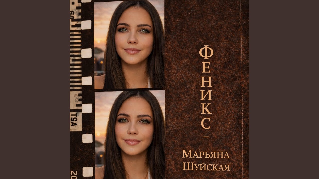 Мой грех