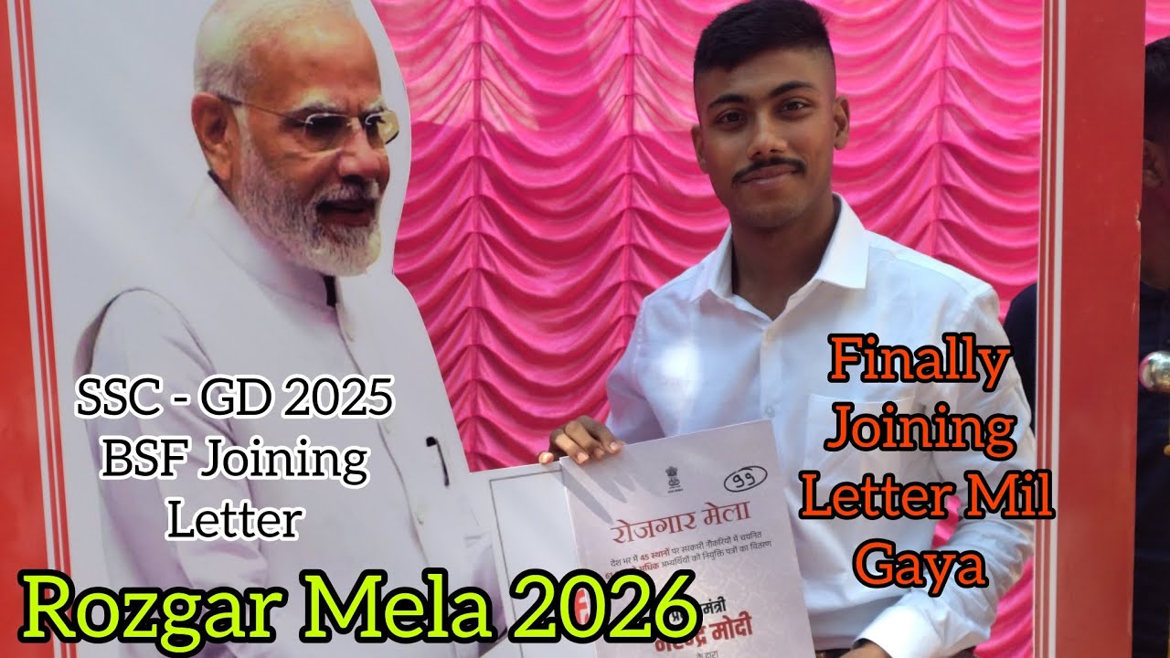 Rozgar Mela 2026 , BSF Joining Letter ✉️ , SSC - GD 2025 #viralvideo #sscgd #sscgd2025 #army #bsf 🇮🇳