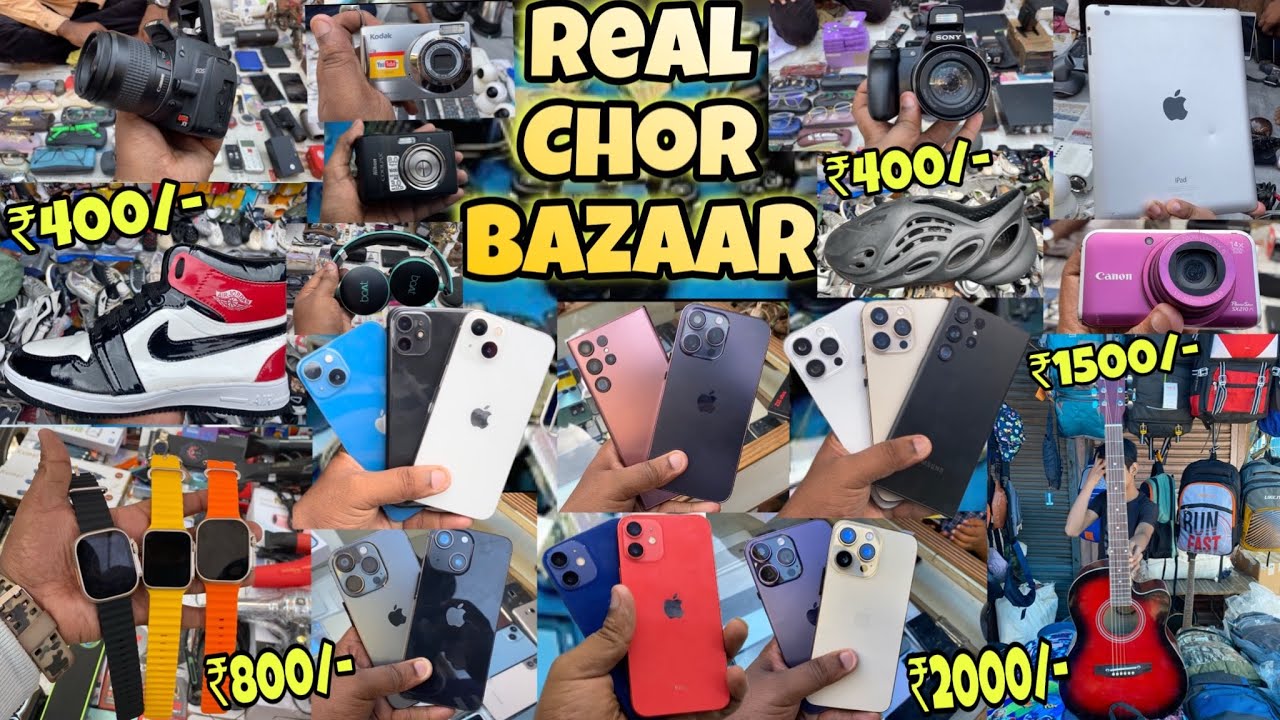 Mumbai Chor Bazaar 2023 || Complete tour of Mumbai Chor Bazaar || Chor Bazaar Mumbai || चोर बाजार ||