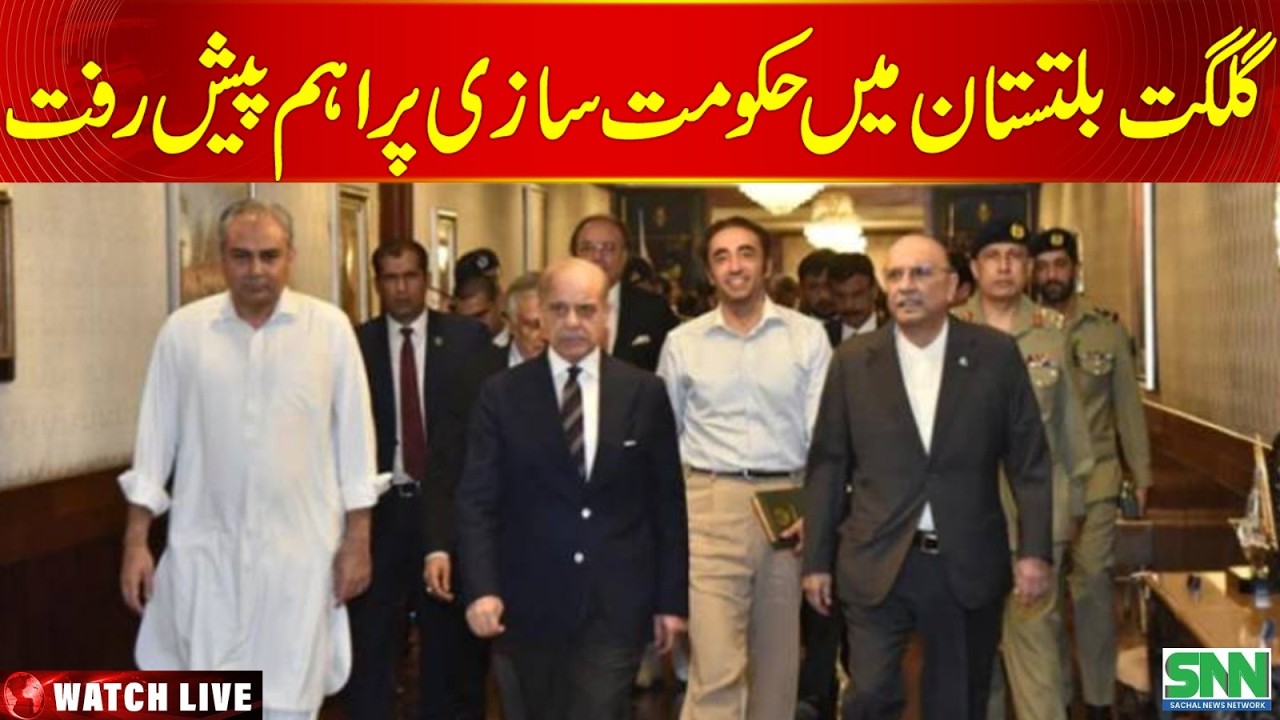 Major Breakthrough in Gilgit-Baltistan Government Formation Talks