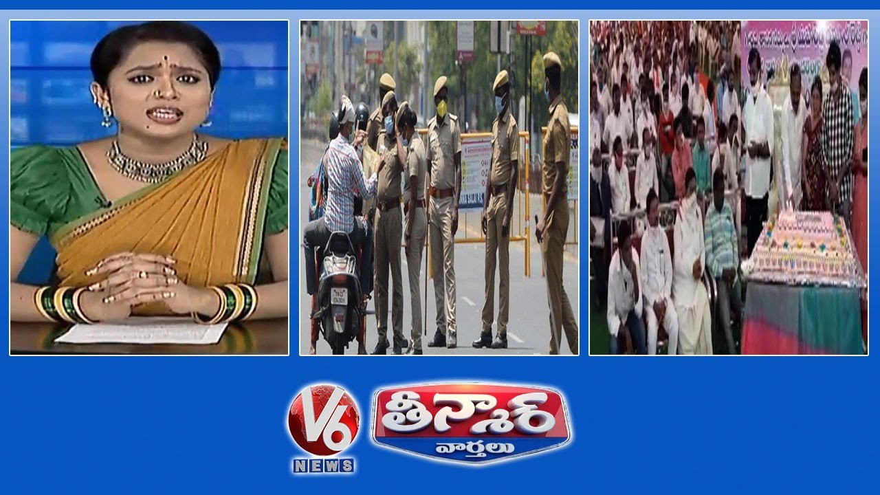TRS MLA Birthday Celebrations | Police Heavy Work In Lockdown | Liquor Sale in TS | V6 Teenmaar