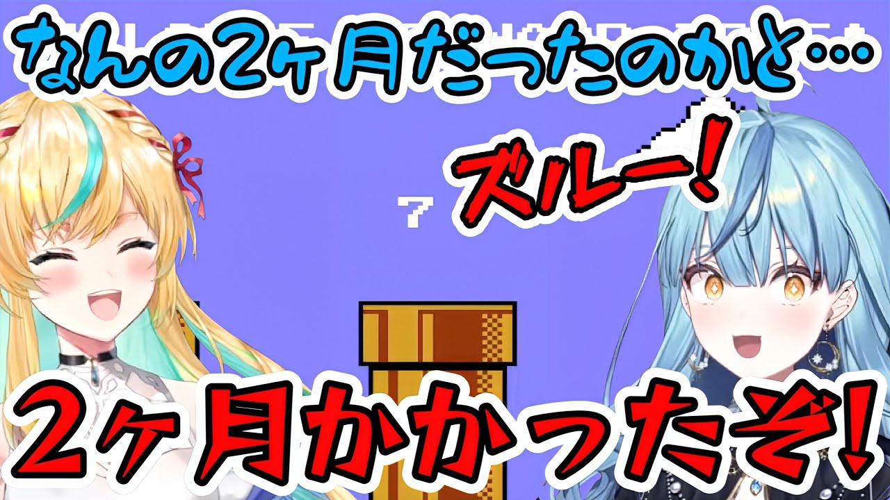 4面と8面へのワープの存在を知って呆然とするななたま【立伝都々/珠乃井ナナ/にじさんじ/切り抜き】