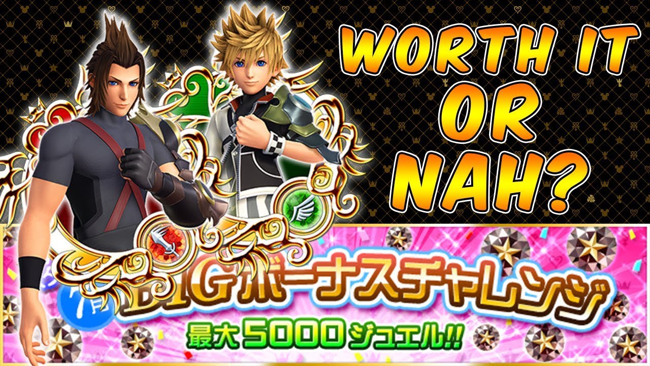 KHUx JP Update | Superburst SN KH3 Terra & Ventus Arrive! 5000 Jewel Event & High Score Challenge!