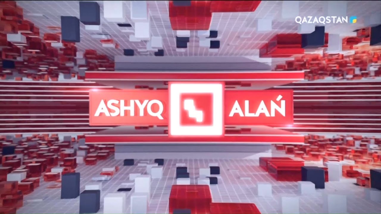 Қостанай: Орман өрті І «Ашық алаң»