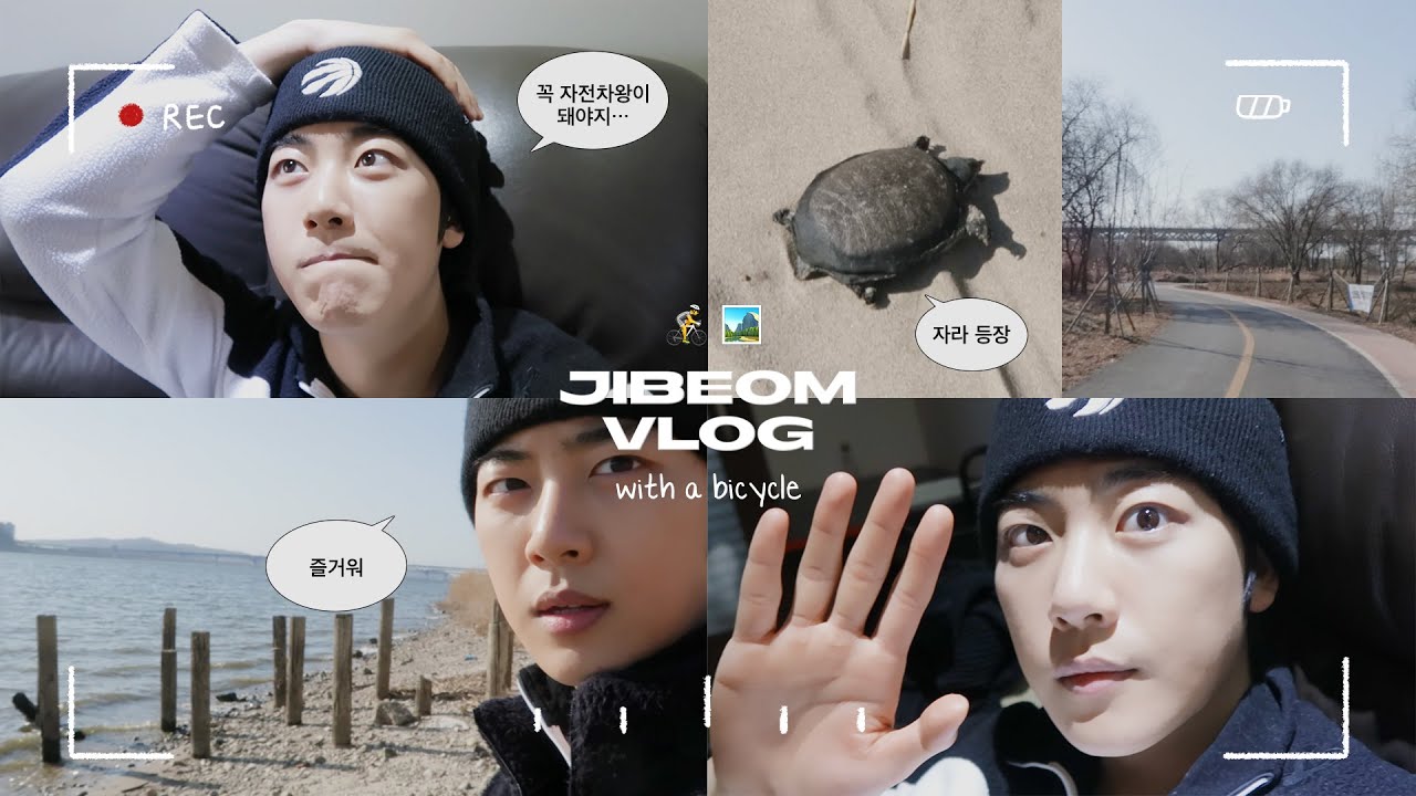 [지범LOG] 지범이🐯의 우당탕탕 한강 라이딩🚴