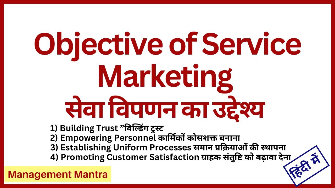 Objectives of services, objectives of service marketing, service marketing