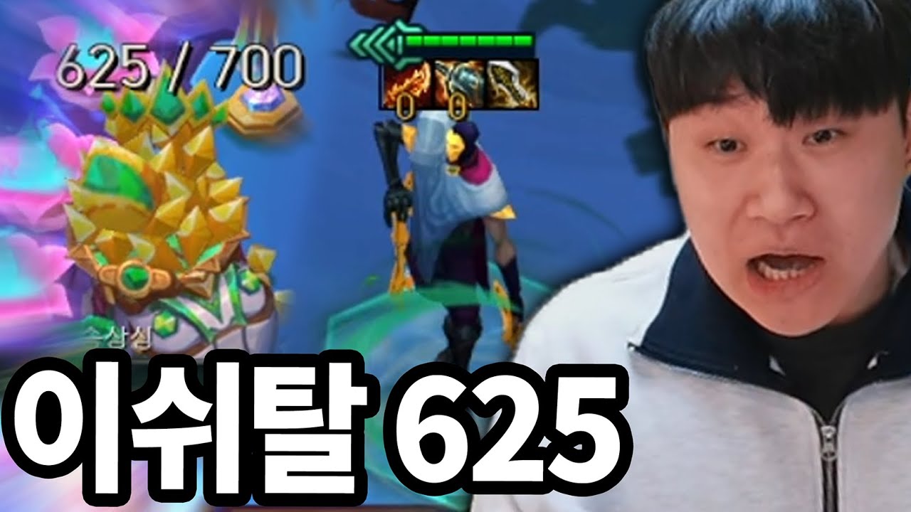 4성 진 이스터에그 보려다가 도박 시너지 성공한 사람