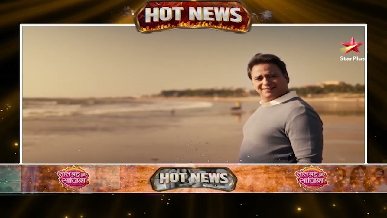 Anupamaa: 🤩Sachin Tyagi की धमाकेदार entry ने fans के उड़ाए होश, क्या होगा Anupama से रिश्ता? #sbs